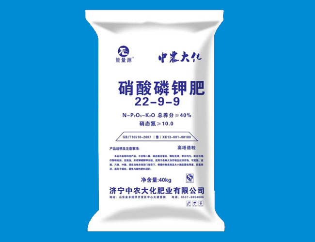  高塔螯合腐植酸硝硫基 22-9-9-1